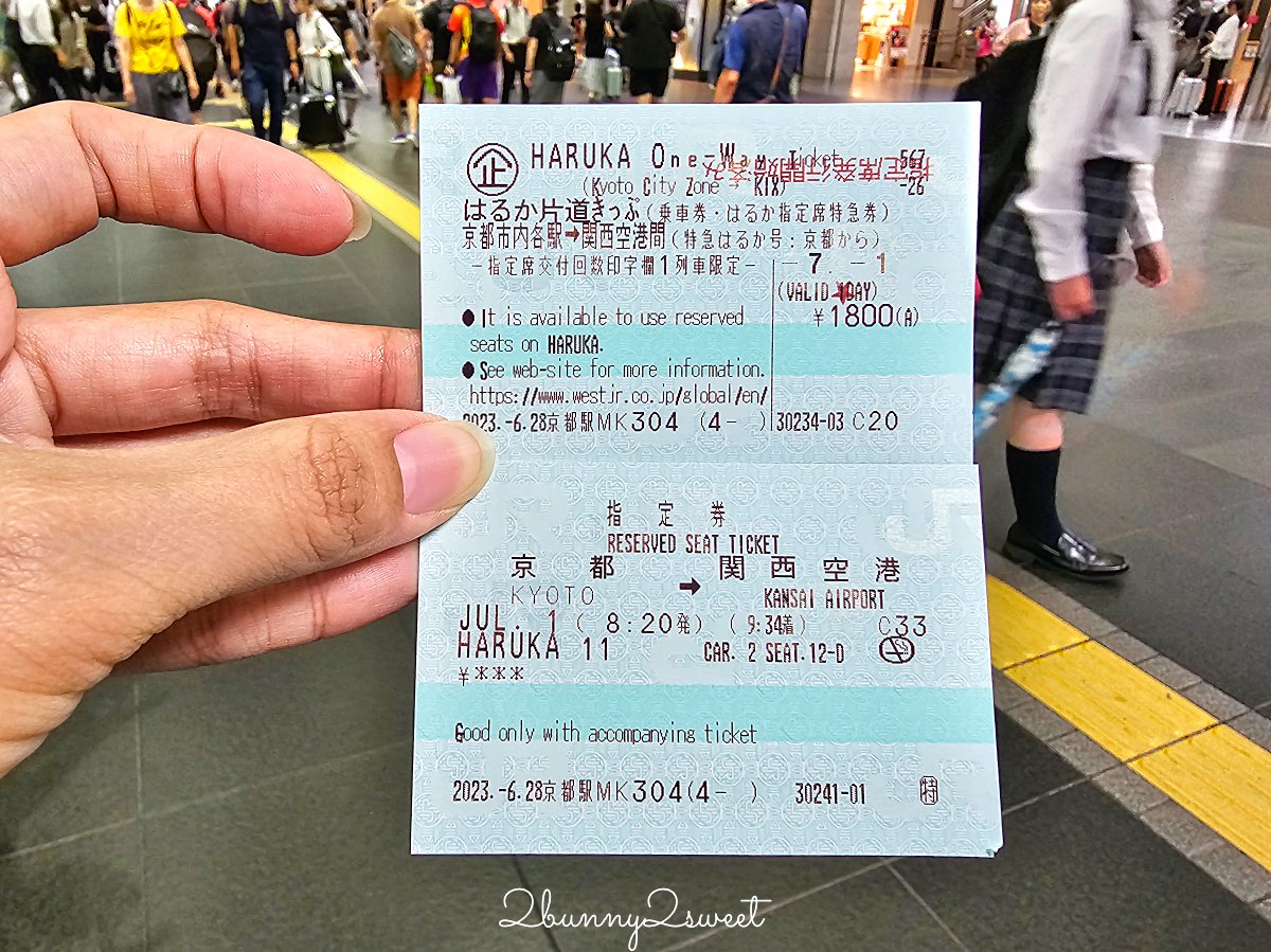 【HARUKA 關西機場特急攻略】路線、時間、QR Code購票教學一次看|京都大阪最快交通 @兔兒毛毛姊妹花 【HARUKA 關西機場特急攻略】路線、時間、QR Code購票教學一次看|京都大阪最快交通 @兔兒毛毛姊妹花