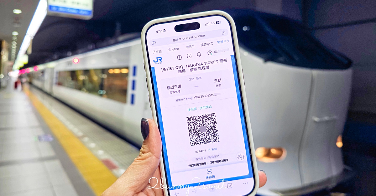 DEER CHASER 日月潭遊獵行腳｜南投日月潭住宿：獲獎野奢秘境民宿，一泊三食頂級假期 @兔兒毛毛姊妹花