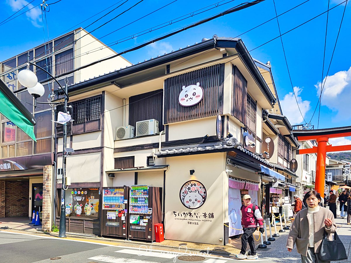 【吉伊卡哇MOGUMOGU本舖 (Chiikawa Mogumogu Honpo)京都伏見店】狐狸裝玩偶限定必買、京都伴手禮清單一次看 @兔兒毛毛姊妹花