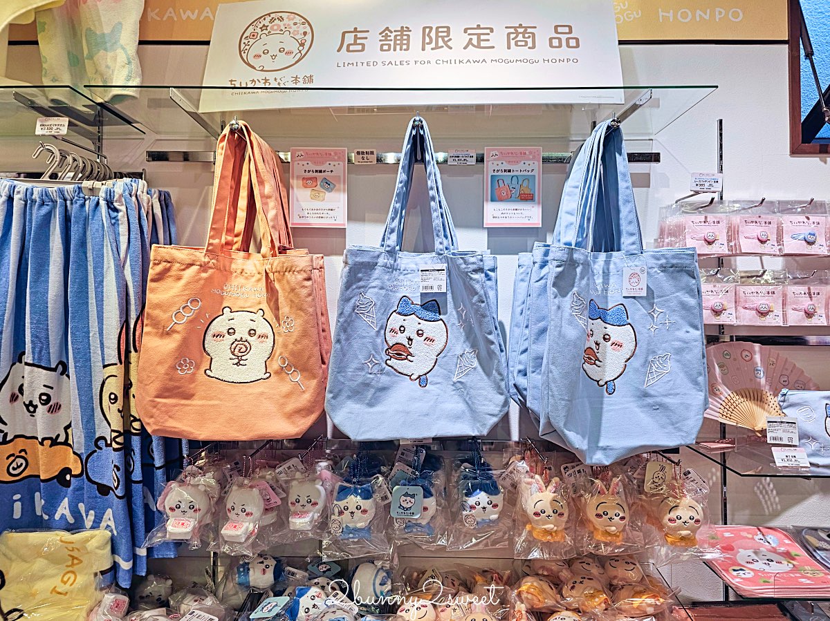 【吉伊卡哇MOGUMOGU本舖 (Chiikawa Mogumogu Honpo)京都伏見店】狐狸裝玩偶限定必買、京都伴手禮清單一次看 @兔兒毛毛姊妹花