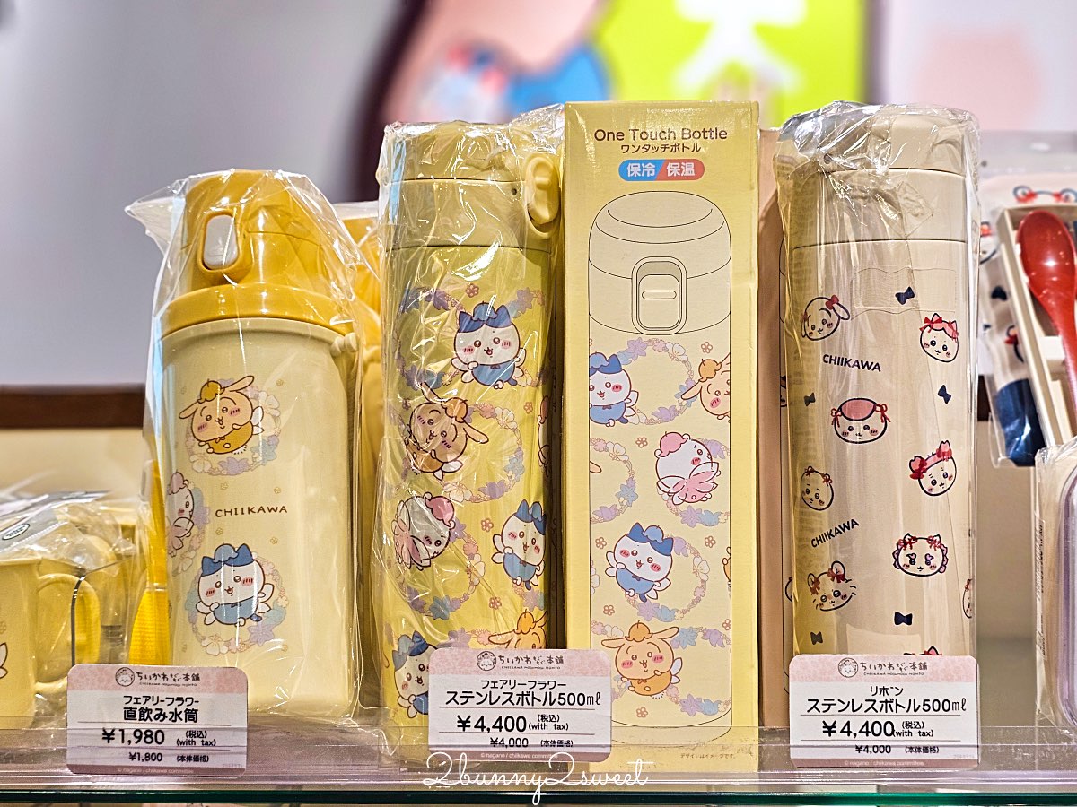 【吉伊卡哇MOGUMOGU本舖 (Chiikawa Mogumogu Honpo)京都伏見店】狐狸裝玩偶限定必買、京都伴手禮清單一次看 @兔兒毛毛姊妹花