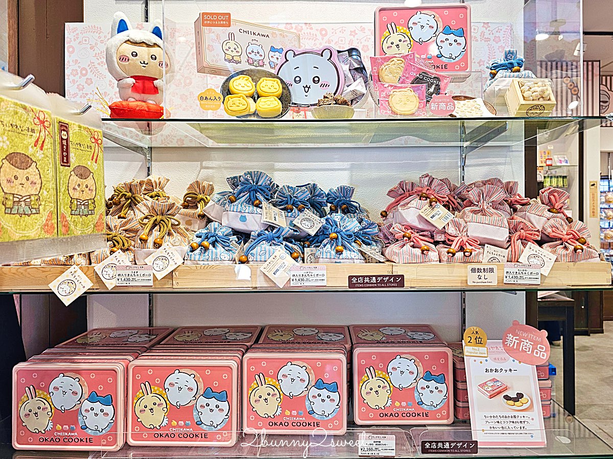 【吉伊卡哇MOGUMOGU本舖 (Chiikawa Mogumogu Honpo)京都伏見店】狐狸裝玩偶限定必買、京都伴手禮清單一次看 @兔兒毛毛姊妹花