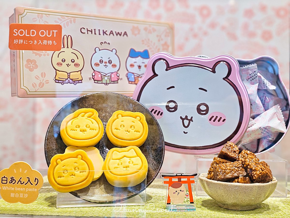 【吉伊卡哇MOGUMOGU本舖 (Chiikawa Mogumogu Honpo)京都伏見店】狐狸裝玩偶限定必買、京都伴手禮清單一次看 @兔兒毛毛姊妹花