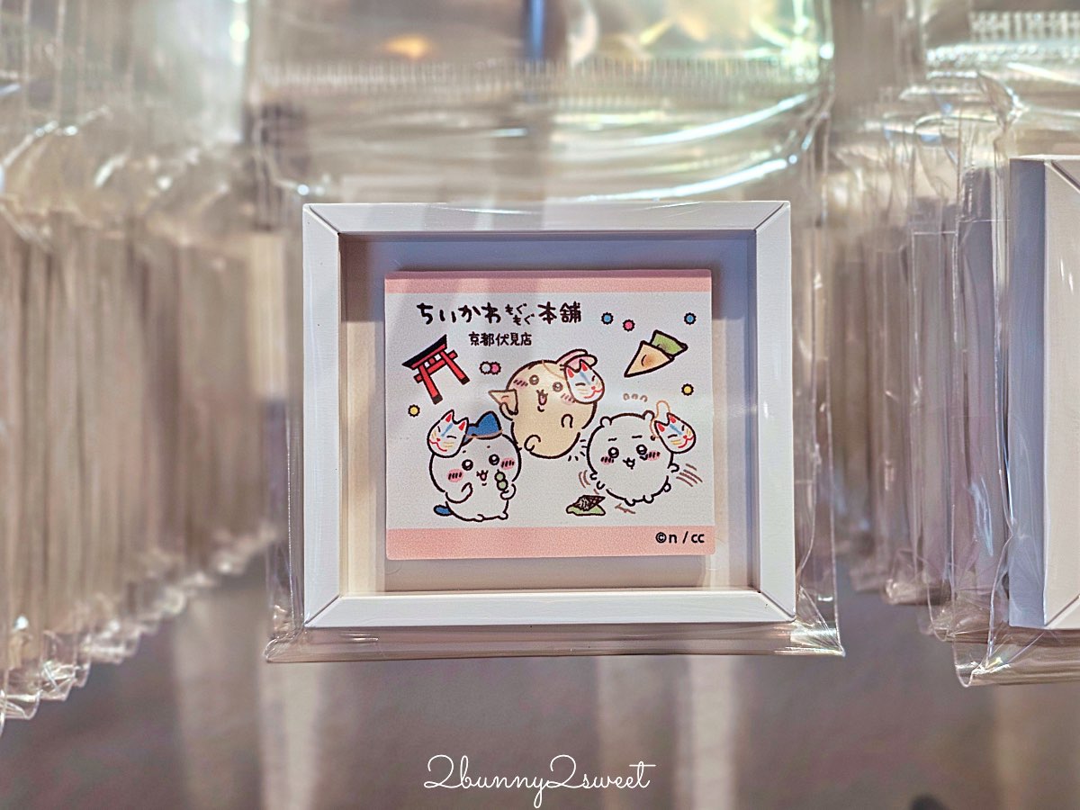 【吉伊卡哇MOGUMOGU本舖 (Chiikawa Mogumogu Honpo)京都伏見店】狐狸裝玩偶限定必買、京都伴手禮清單一次看 @兔兒毛毛姊妹花
