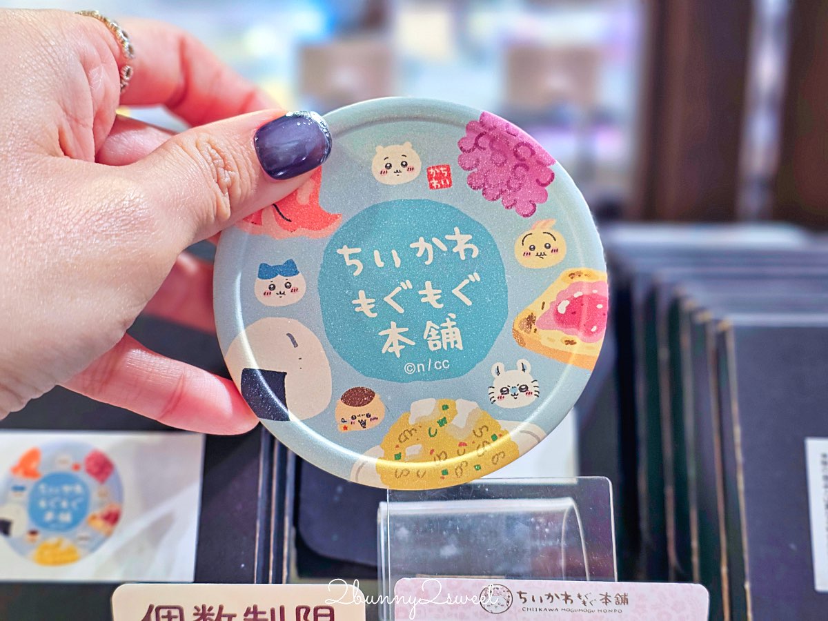 【吉伊卡哇MOGUMOGU本舖 (Chiikawa Mogumogu Honpo)京都伏見店】狐狸裝玩偶限定必買、京都伴手禮清單一次看 @兔兒毛毛姊妹花