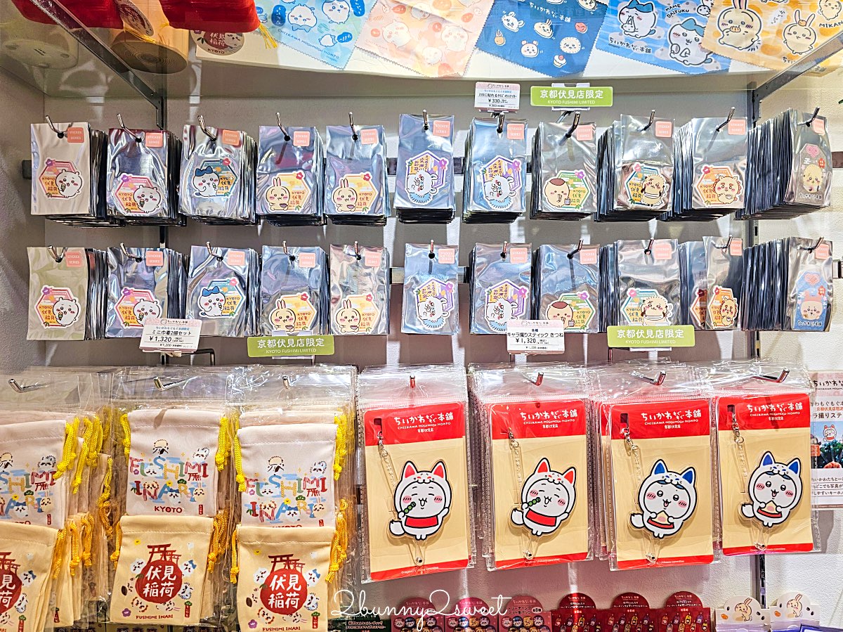 【吉伊卡哇MOGUMOGU本舖 (Chiikawa Mogumogu Honpo)京都伏見店】狐狸裝玩偶限定必買、京都伴手禮清單一次看 @兔兒毛毛姊妹花