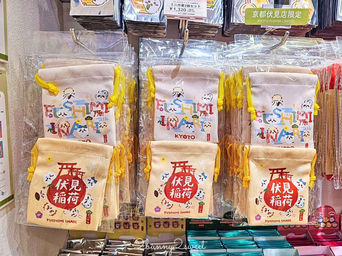 【吉伊卡哇MOGUMOGU本舖 (Chiikawa Mogumogu Honpo)京都伏見店】狐狸裝玩偶限定必買、京都伴手禮清單一次看 @兔兒毛毛姊妹花