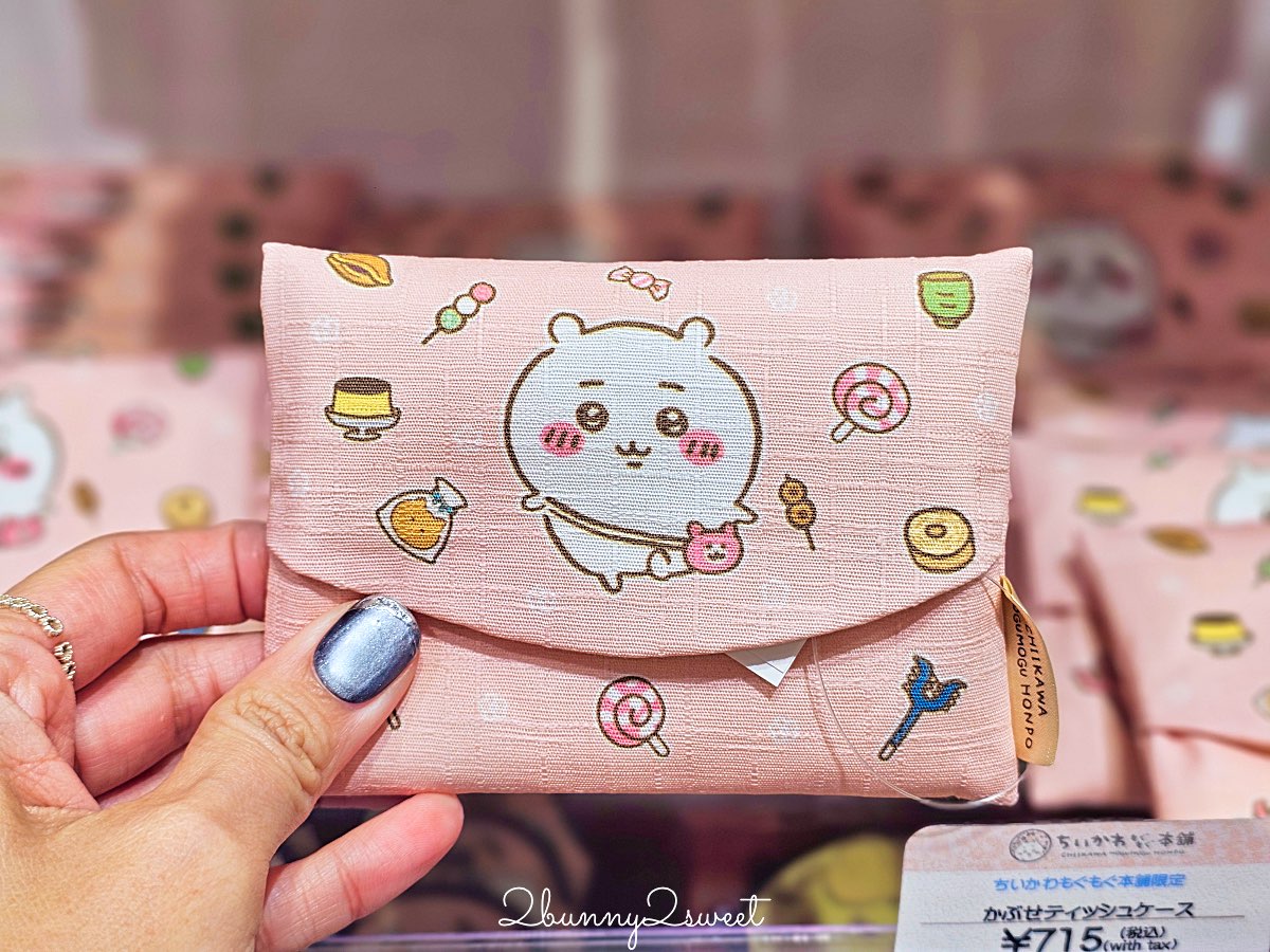 【吉伊卡哇MOGUMOGU本舖 (Chiikawa Mogumogu Honpo)京都伏見店】狐狸裝玩偶限定必買、京都伴手禮清單一次看 @兔兒毛毛姊妹花