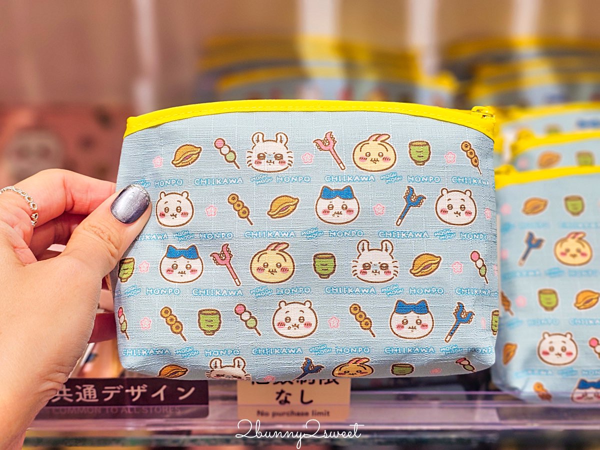 【吉伊卡哇MOGUMOGU本舖 (Chiikawa Mogumogu Honpo)京都伏見店】狐狸裝玩偶限定必買、京都伴手禮清單一次看 @兔兒毛毛姊妹花