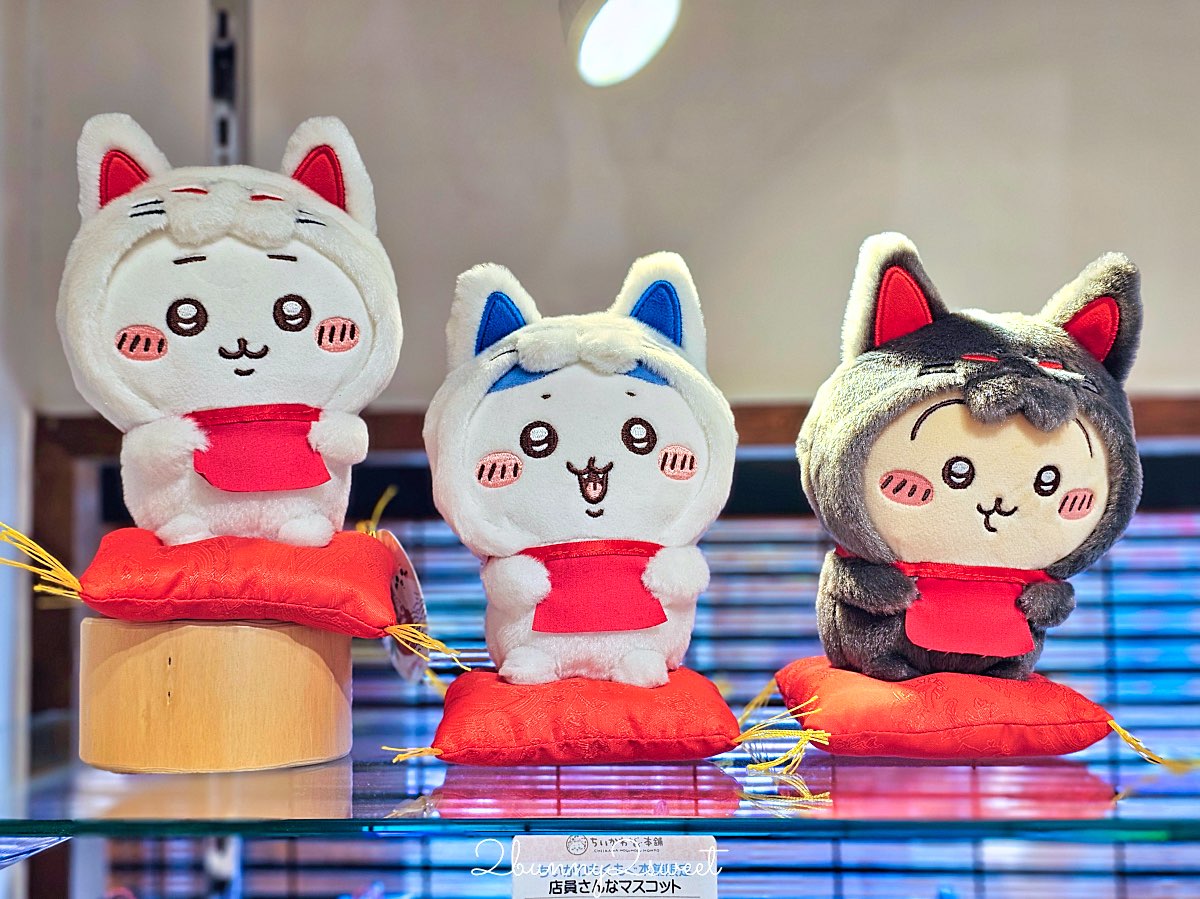 【吉伊卡哇MOGUMOGU本舖 (Chiikawa Mogumogu Honpo)京都伏見店】狐狸裝玩偶限定必買、京都伴手禮清單一次看 @兔兒毛毛姊妹花