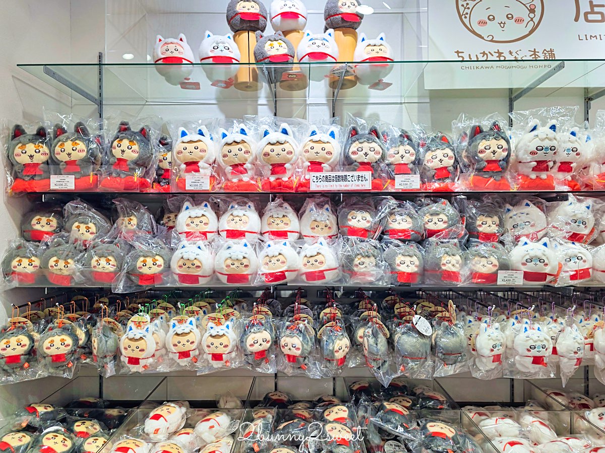 【吉伊卡哇MOGUMOGU本舖 (Chiikawa Mogumogu Honpo)京都伏見店】狐狸裝玩偶限定必買、京都伴手禮清單一次看 @兔兒毛毛姊妹花