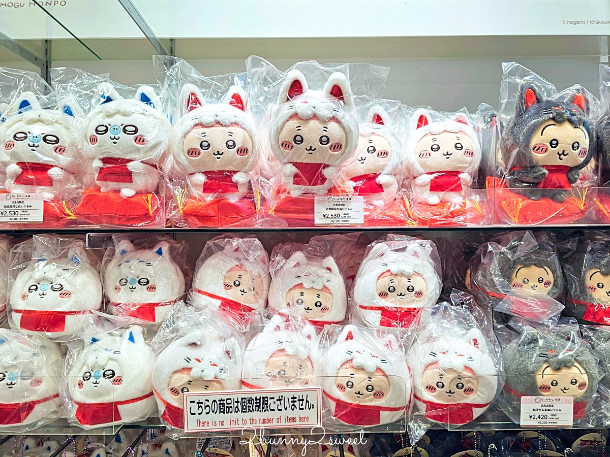【吉伊卡哇MOGUMOGU本舖 (Chiikawa Mogumogu Honpo)京都伏見店】狐狸裝玩偶限定必買、京都伴手禮清單一次看 @兔兒毛毛姊妹花