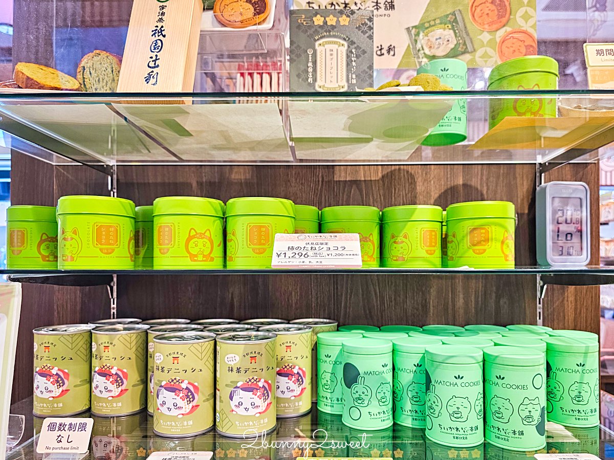 【吉伊卡哇MOGUMOGU本舖 (Chiikawa Mogumogu Honpo)京都伏見店】狐狸裝玩偶限定必買、京都伴手禮清單一次看 @兔兒毛毛姊妹花