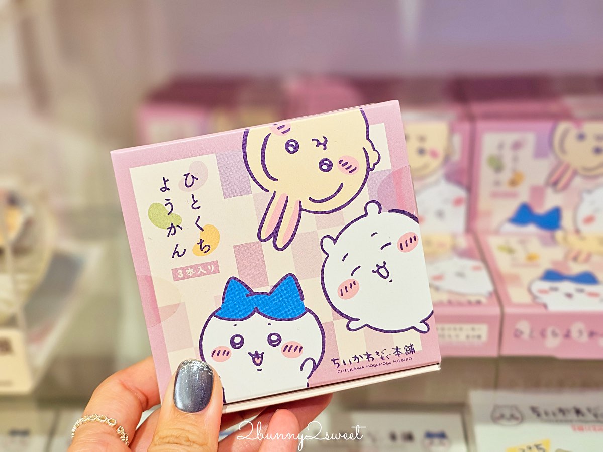 【吉伊卡哇MOGUMOGU本舖 (Chiikawa Mogumogu Honpo)京都伏見店】狐狸裝玩偶限定必買、京都伴手禮清單一次看 @兔兒毛毛姊妹花