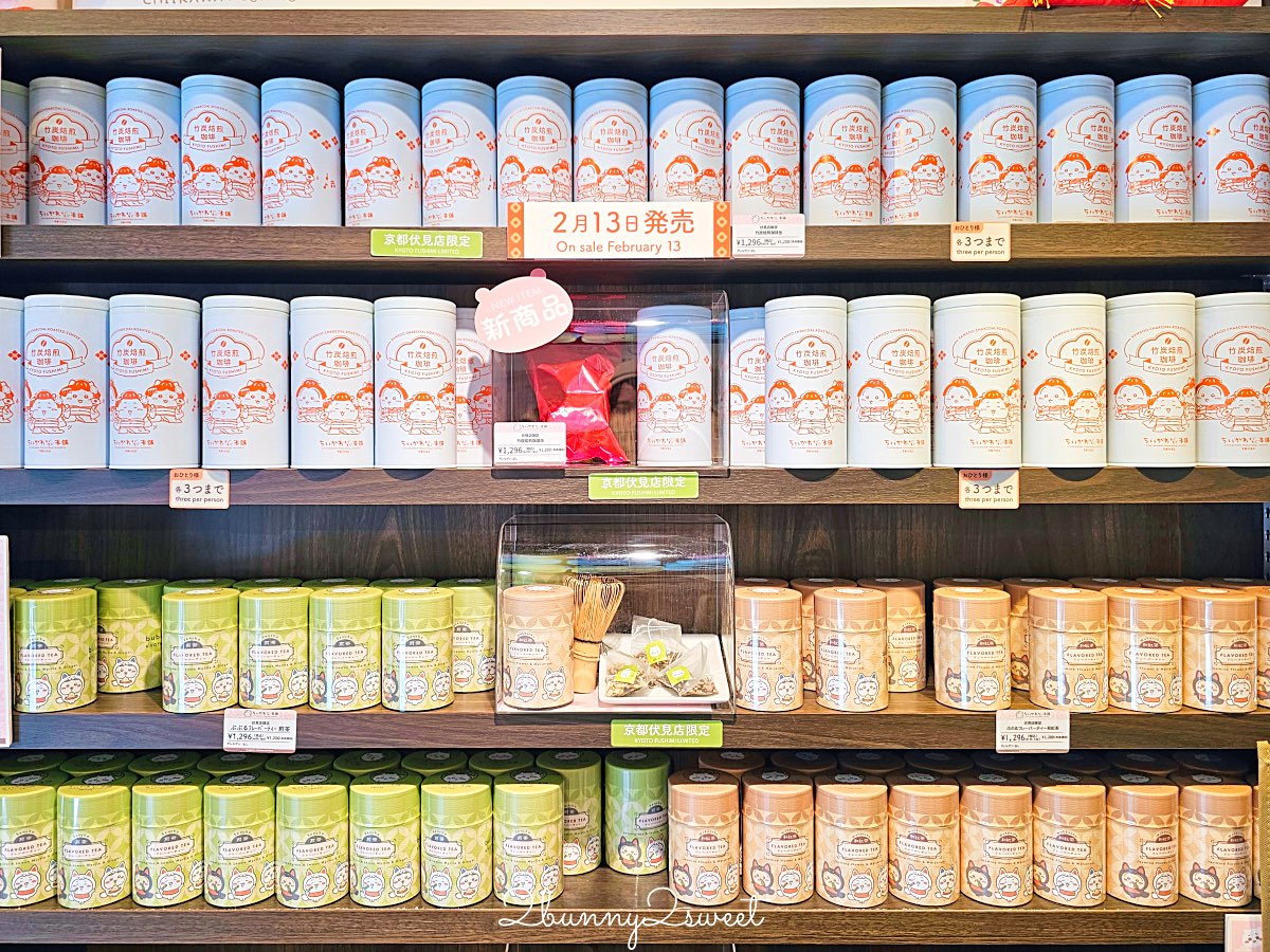 【吉伊卡哇MOGUMOGU本舖 (Chiikawa Mogumogu Honpo)京都伏見店】狐狸裝玩偶限定必買、京都伴手禮清單一次看 @兔兒毛毛姊妹花