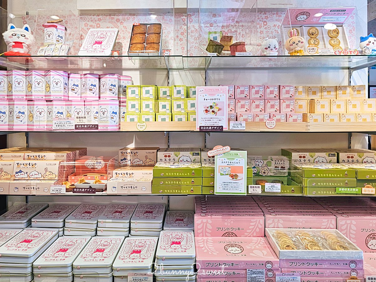 【吉伊卡哇MOGUMOGU本舖 (Chiikawa Mogumogu Honpo)京都伏見店】狐狸裝玩偶限定必買、京都伴手禮清單一次看 @兔兒毛毛姊妹花