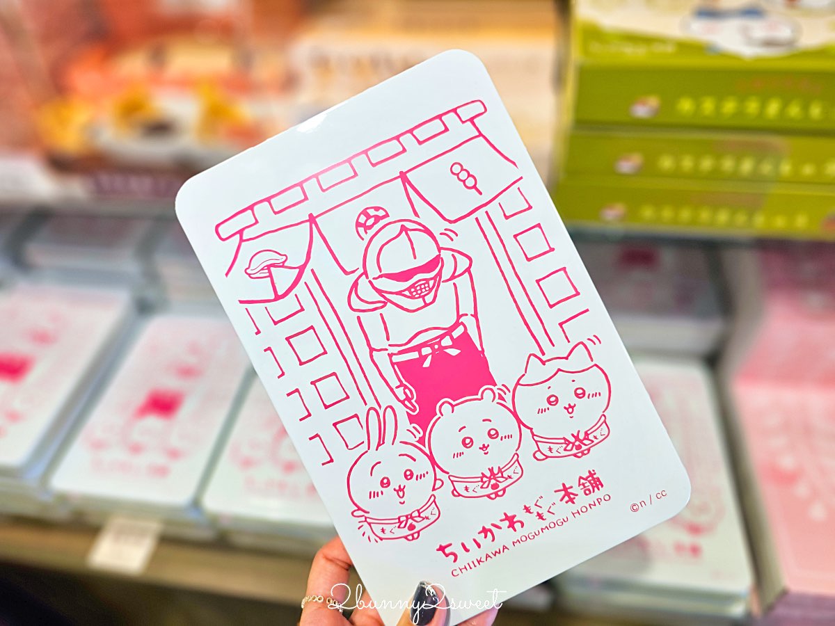 【吉伊卡哇MOGUMOGU本舖 (Chiikawa Mogumogu Honpo)京都伏見店】狐狸裝玩偶限定必買、京都伴手禮清單一次看 @兔兒毛毛姊妹花