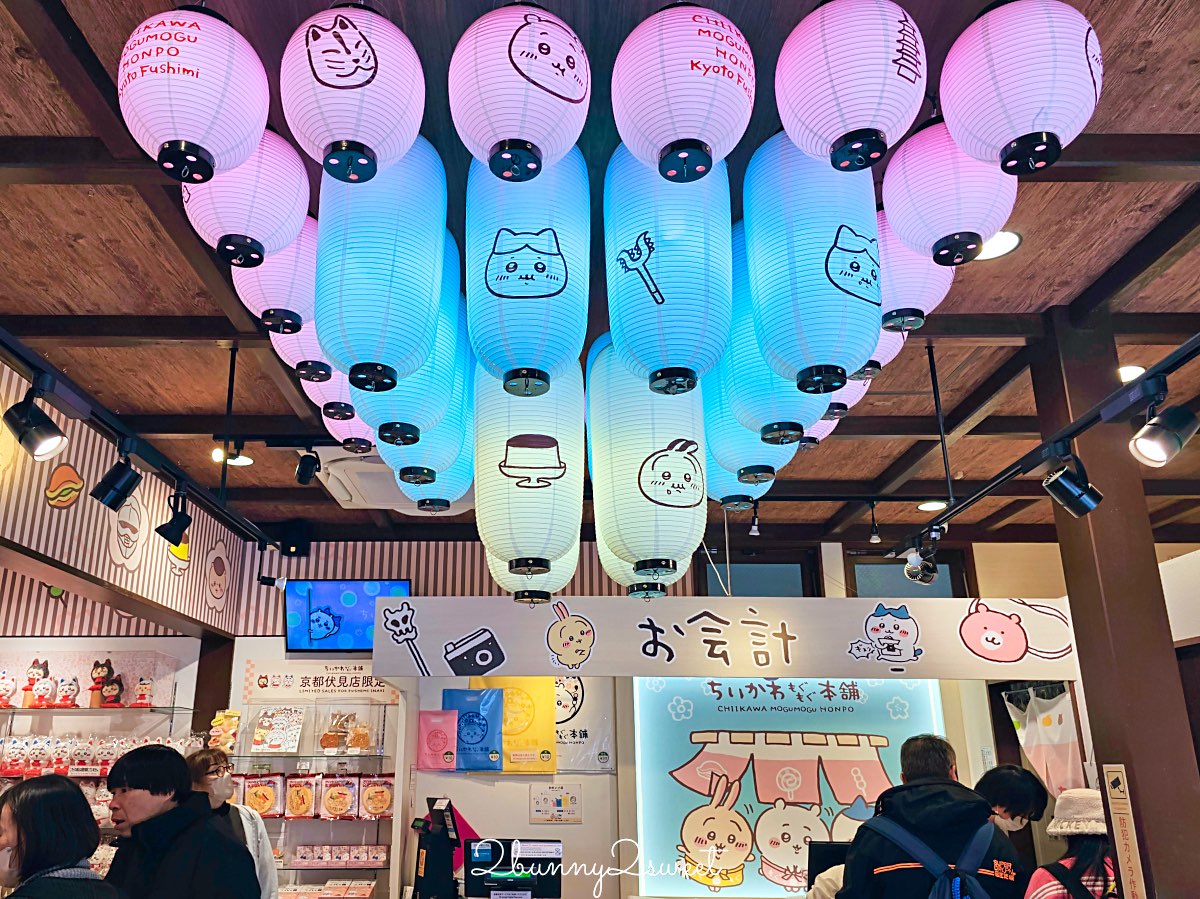 【吉伊卡哇MOGUMOGU本舖 (Chiikawa Mogumogu Honpo)京都伏見店】狐狸裝玩偶限定必買、京都伴手禮清單一次看 @兔兒毛毛姊妹花