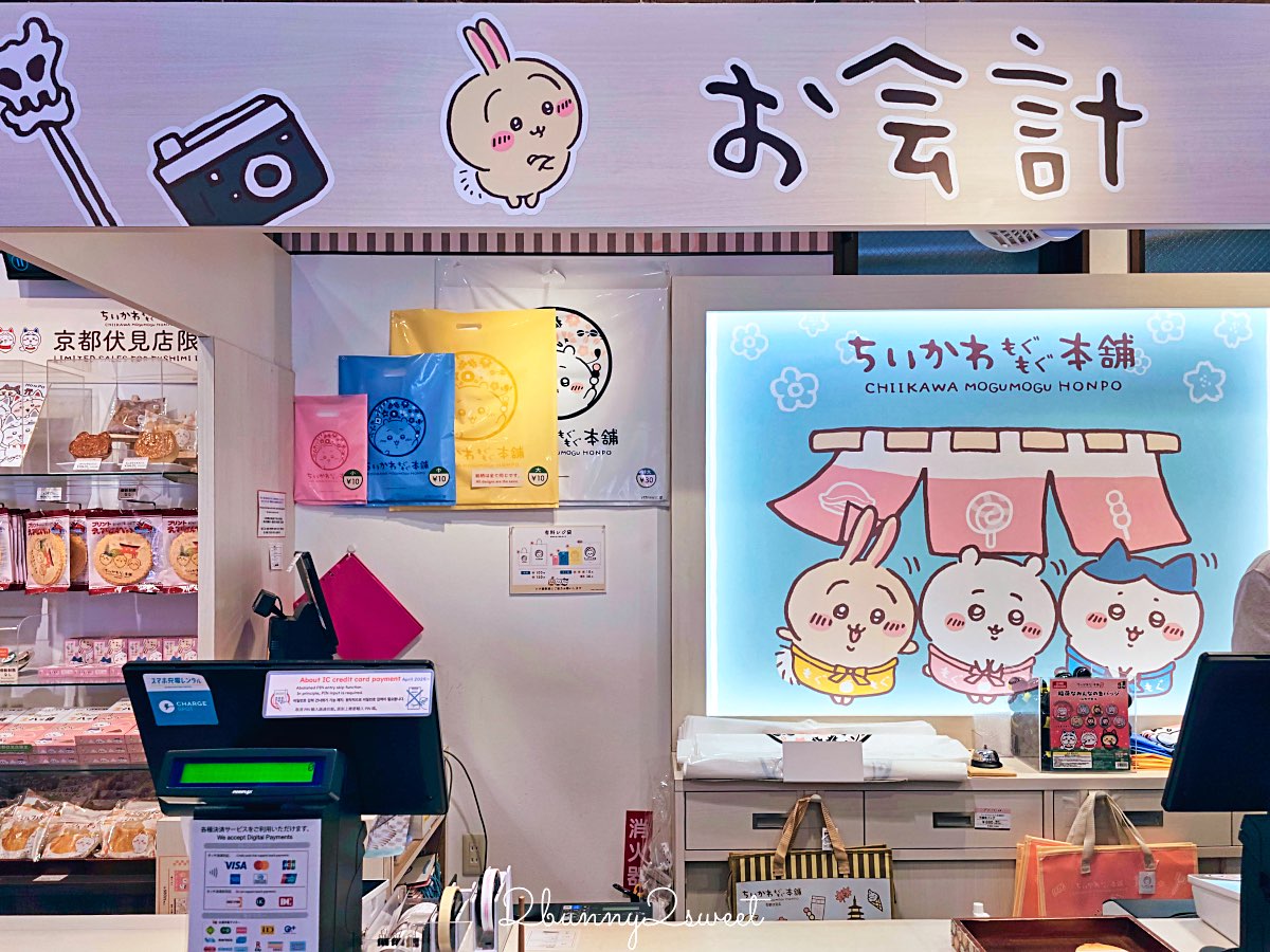 【吉伊卡哇MOGUMOGU本舖 (Chiikawa Mogumogu Honpo)京都伏見店】狐狸裝玩偶限定必買、京都伴手禮清單一次看 @兔兒毛毛姊妹花