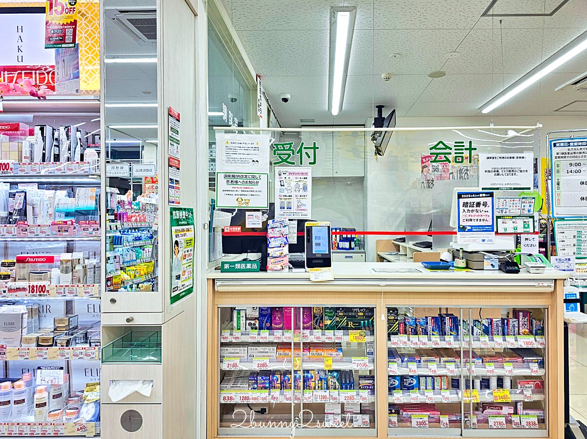 日本藥妝推薦｜SUGI藥局(スギ薬局)必逛攻略！免稅＋折價券最高18%OFF，藥妝零食早餐一次買齊 @兔兒毛毛姊妹花