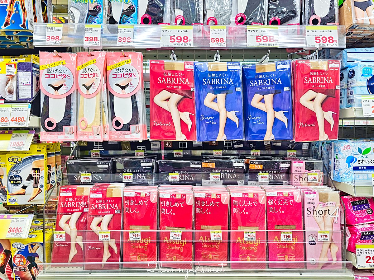 日本藥妝推薦｜SUGI藥局(スギ薬局)必逛攻略！免稅＋折價券最高18%OFF，藥妝零食早餐一次買齊 @兔兒毛毛姊妹花