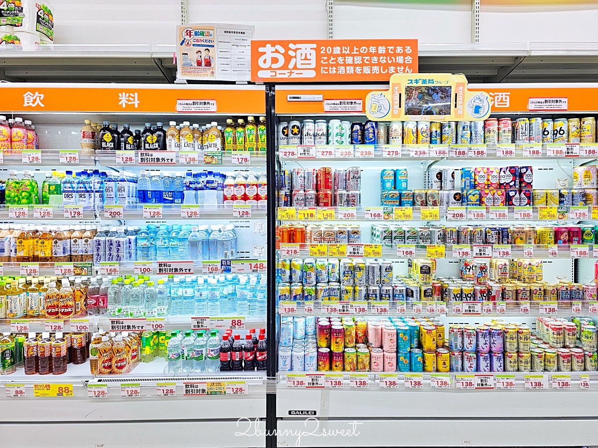 日本藥妝推薦｜SUGI藥局(スギ薬局)必逛攻略！免稅＋折價券最高18%OFF，藥妝零食早餐一次買齊 @兔兒毛毛姊妹花