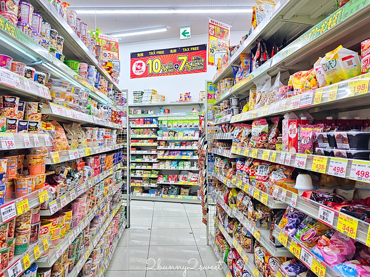 日本藥妝推薦｜SUGI藥局(スギ薬局)必逛攻略！免稅＋折價券最高18%OFF，藥妝零食早餐一次買齊 @兔兒毛毛姊妹花