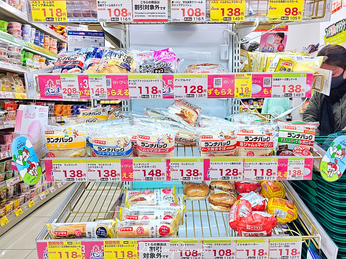 日本藥妝推薦｜SUGI藥局(スギ薬局)必逛攻略！免稅＋折價券最高18%OFF，藥妝零食早餐一次買齊 @兔兒毛毛姊妹花