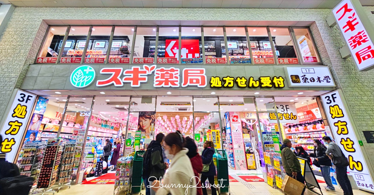 【WAYFARER Shinsaibashi】大阪心齋橋平價飯店推薦：單人到家庭單室套房都有，走路到道頓堀超方便 @兔兒毛毛姊妹花