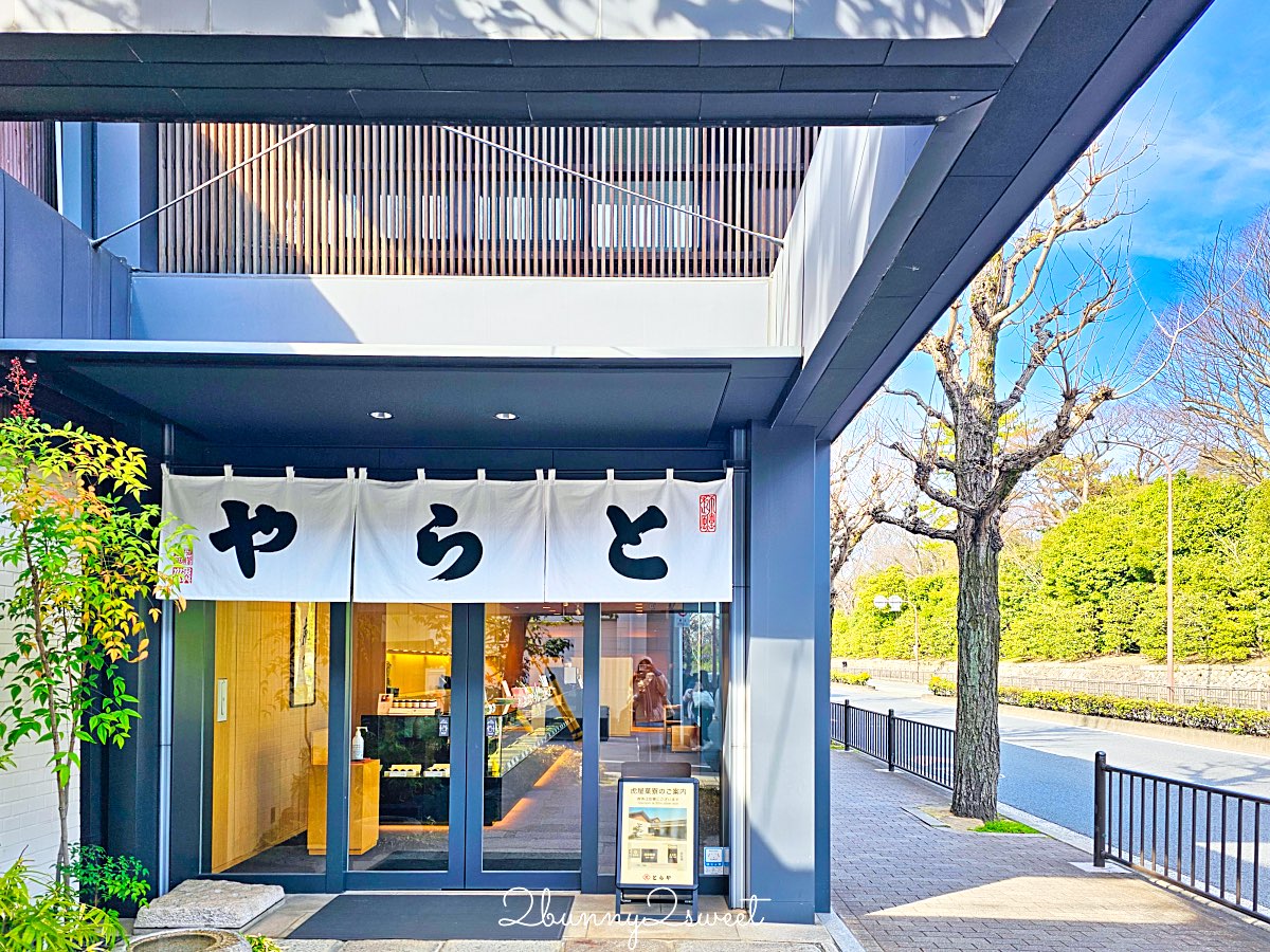 【虎屋菓寮 京都一條店】京都和菓子推薦：500年老舖茶寮，庭園景觀＋季節生菓子一次到位 @兔兒毛毛姊妹花