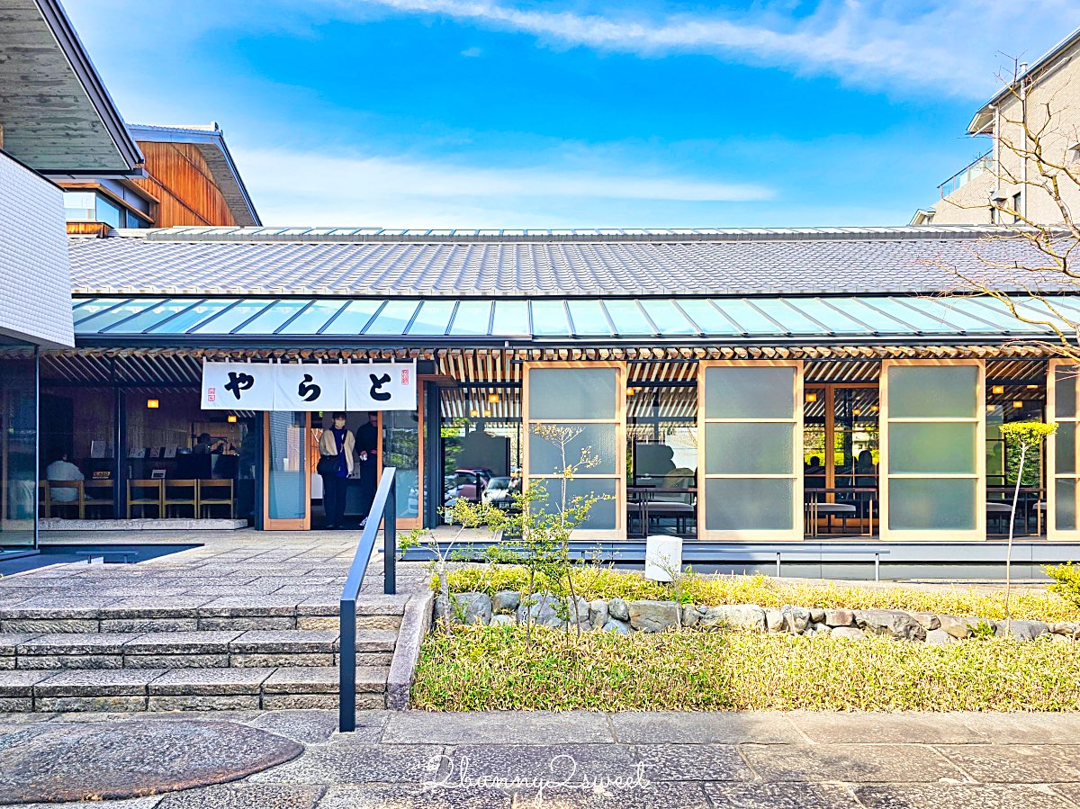 【虎屋菓寮 京都一條店】京都和菓子推薦：500年老舖茶寮，庭園景觀＋季節生菓子一次到位 @兔兒毛毛姊妹花