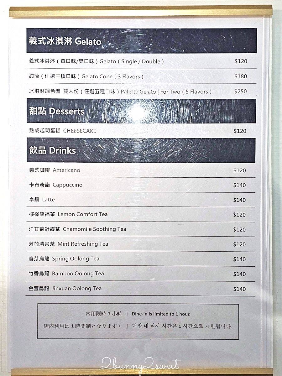 【8%ICE & Cheesecake】永康街咖啡廳:義式冰淇淋+熟成起司蛋糕,東門站靜謐系甜點店推薦 @兔兒毛毛姊妹花 【8%ICE & Cheesecake】永康街咖啡廳:義式冰淇淋+熟成起司蛋糕,東門站靜謐系甜點店推薦 @兔兒毛毛姊妹花