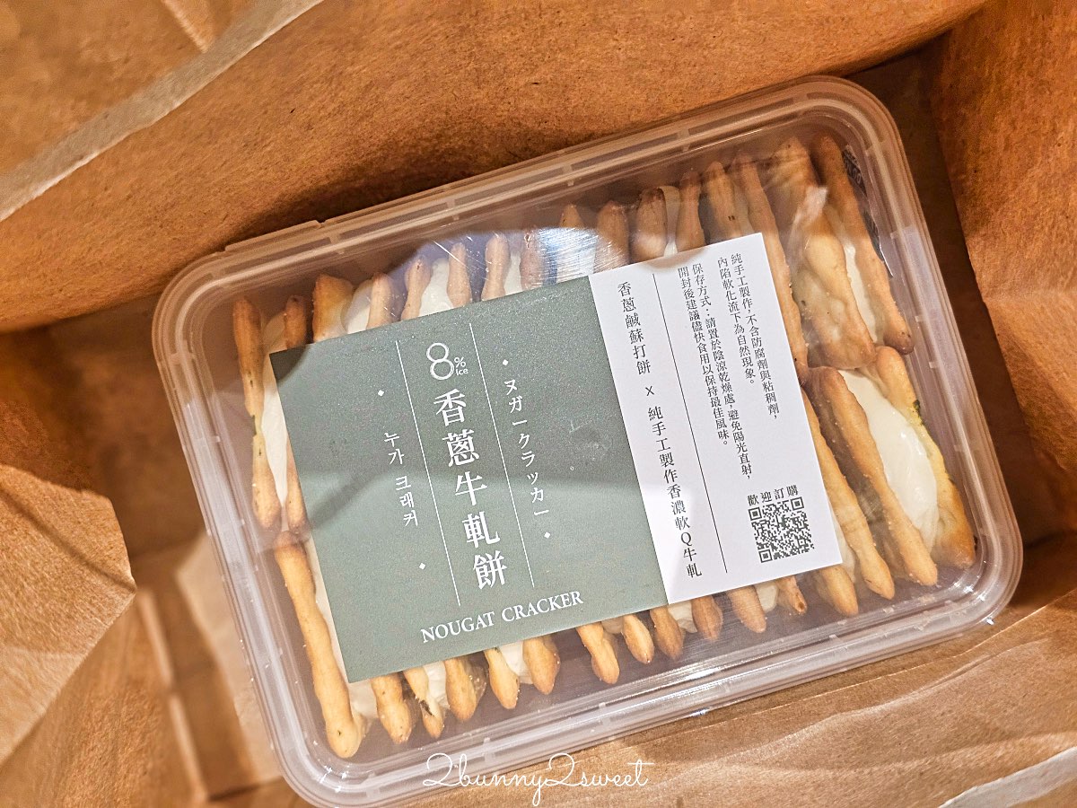 【8%ICE & Cheesecake】永康街咖啡廳:義式冰淇淋+熟成起司蛋糕,東門站靜謐系甜點店推薦 @兔兒毛毛姊妹花 【8%ICE & Cheesecake】永康街咖啡廳:義式冰淇淋+熟成起司蛋糕,東門站靜謐系甜點店推薦 @兔兒毛毛姊妹花