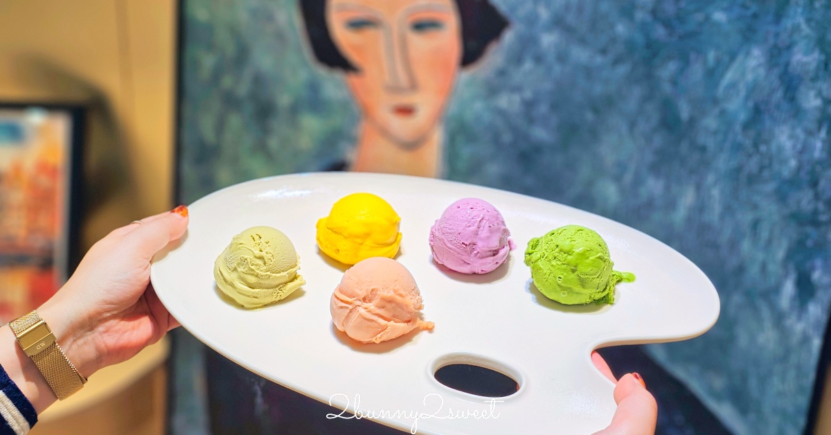 【8%ICE & Cheesecake】永康街咖啡廳:義式冰淇淋+熟成起司蛋糕,東門站靜謐系甜點店推薦 @兔兒毛毛姊妹花 【8%ICE & Cheesecake】永康街咖啡廳:義式冰淇淋+熟成起司蛋糕,東門站靜謐系甜點店推薦 @兔兒毛毛姊妹花