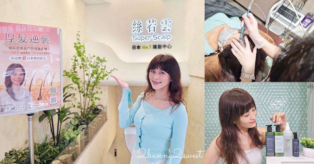 【好田森林】彰化親子景點～滑草、空中卡丁車、恐龍造景、親子餐廳與戶外遊戲區 @兔兒毛毛姊妹花