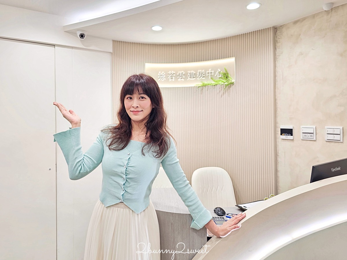 產後掉髮12年怎麼辦？40歲髮量稀疏開始在【絲若雲】進行「SS專利泌髮課程」紀錄 @兔兒毛毛姊妹花