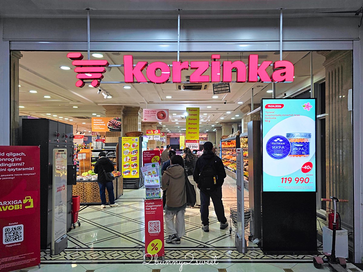 【Hyatt Regency Tashkent 塔什干凱悅酒店】塔什干市中心五星飯店推薦：泳池Spa＋完整設施住宿開箱 @兔兒毛毛姊妹花