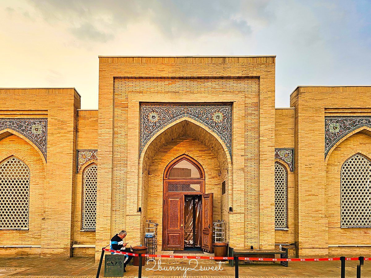 【哈斯特伊瑪目建築群 Hazrati Imam Complex】烏茲別克塔什干景點，親眼見證世界最古老古蘭經 @兔兒毛毛姊妹花