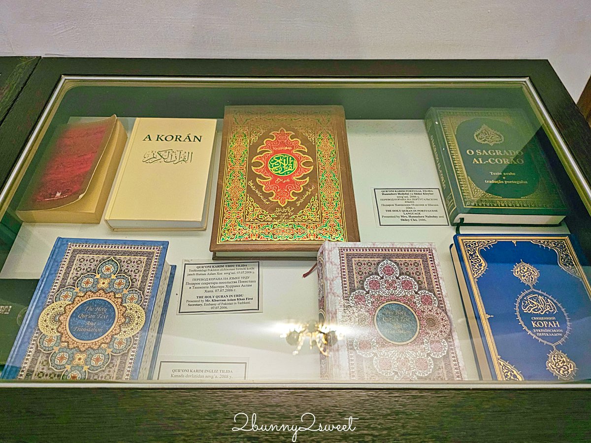 【哈斯特伊瑪目建築群 Hazrati Imam Complex】烏茲別克塔什干景點，親眼見證世界最古老古蘭經 @兔兒毛毛姊妹花