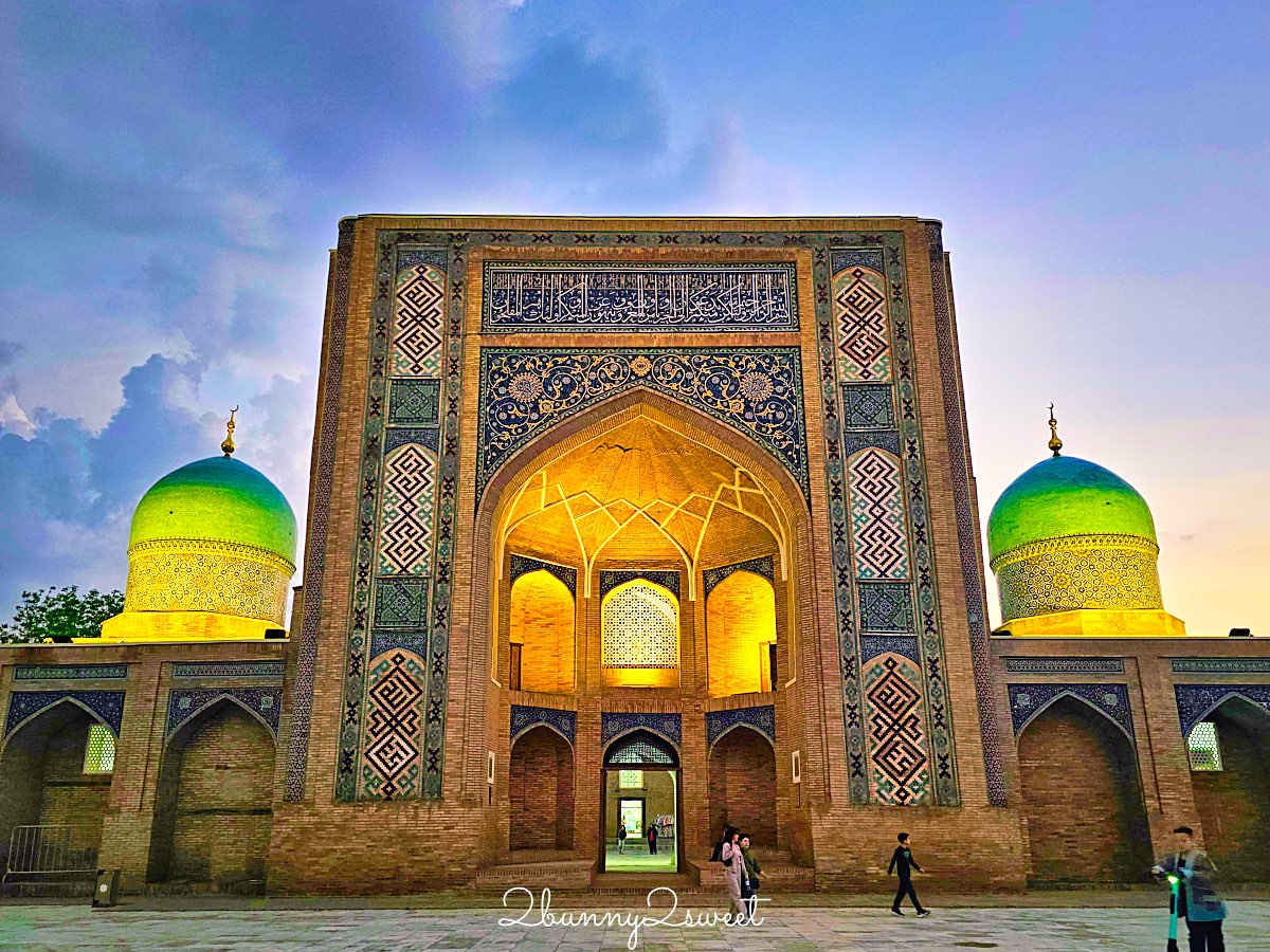 【哈斯特伊瑪目建築群 Hazrati Imam Complex】烏茲別克塔什干景點，親眼見證世界最古老古蘭經 @兔兒毛毛姊妹花