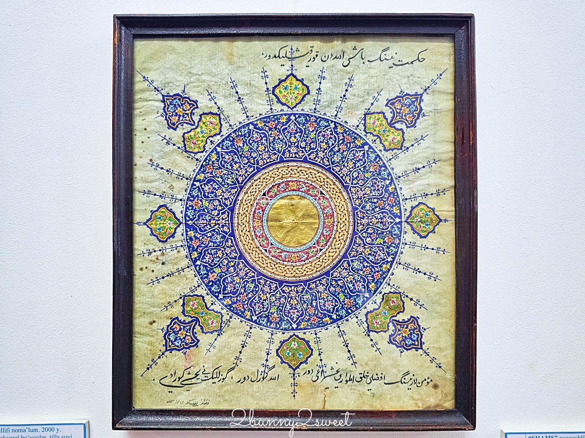 【烏茲別克應用藝術博物館 Uzbekistan State Museum of Applied Art】塔什干最美博物館，19世紀豪宅裡的工藝世界 @兔兒毛毛姊妹花