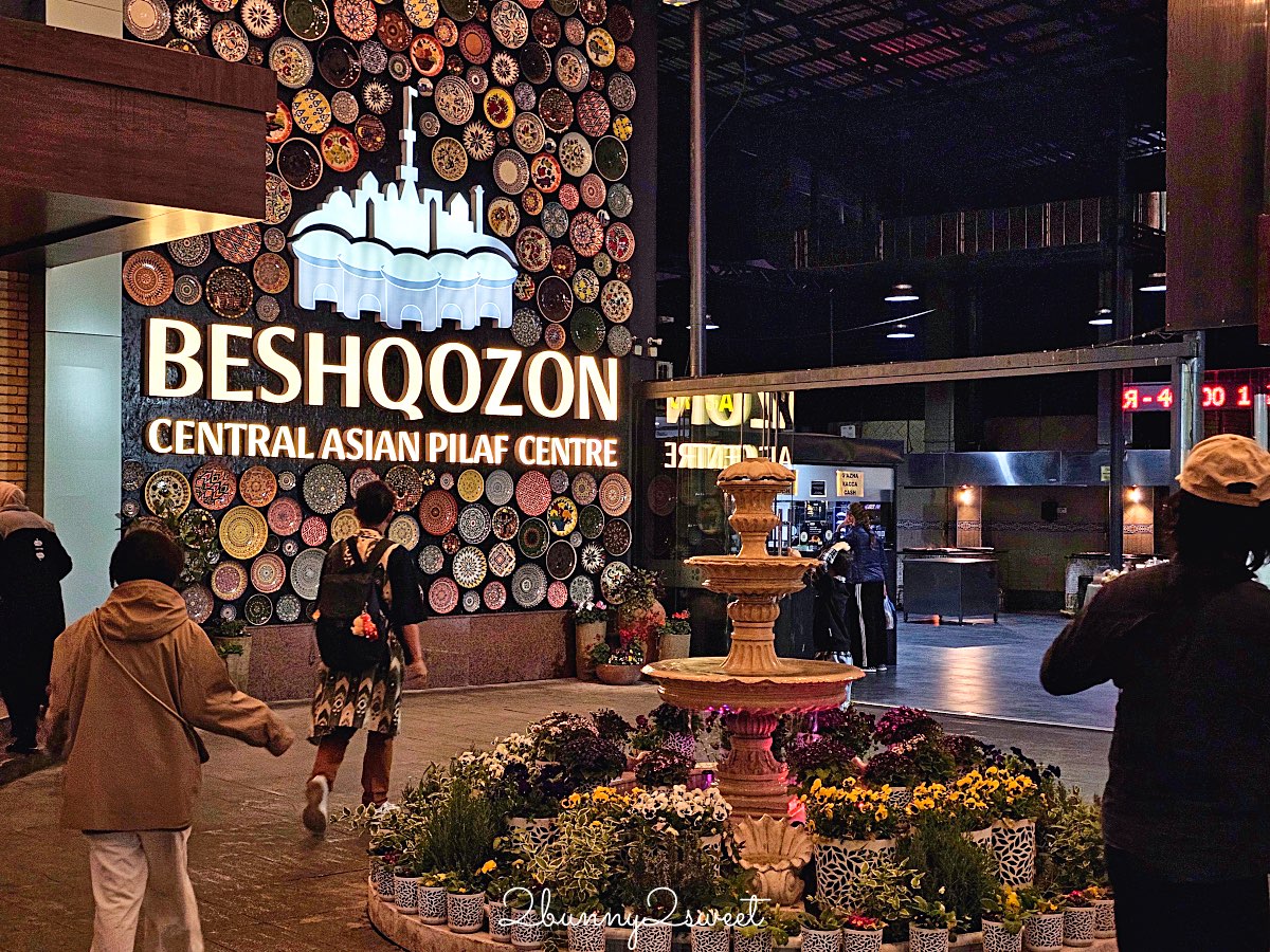 【Besh Qozon Plov Center 塔什干手抓飯中心】烏茲別克必吃手抓飯、巨大鐵鍋現場料理、菜單價格整理 @兔兒毛毛姊妹花