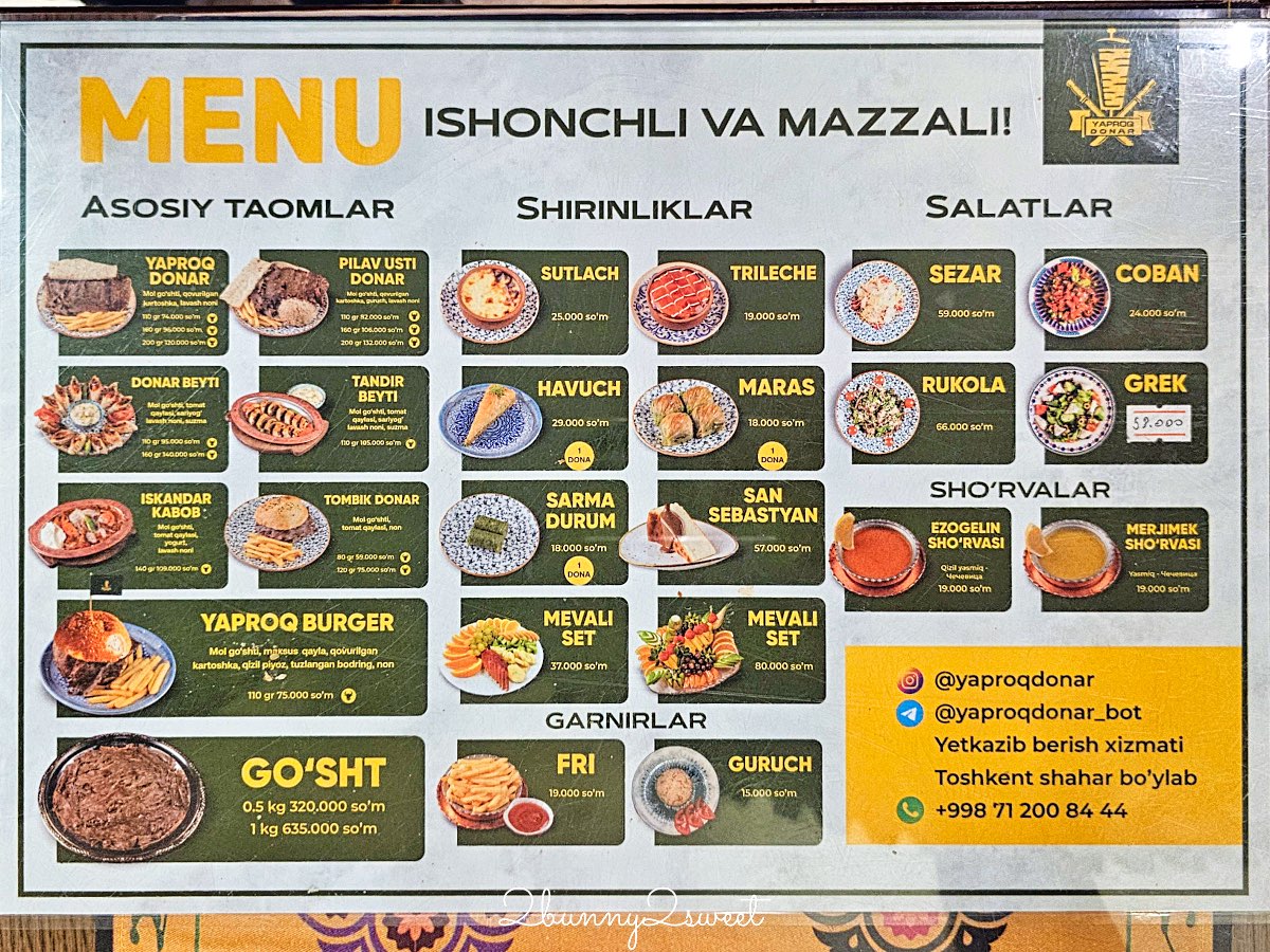 【Besh Qozon Plov Center 塔什干手抓飯中心】烏茲別克必吃手抓飯、巨大鐵鍋現場料理、菜單價格整理 @兔兒毛毛姊妹花