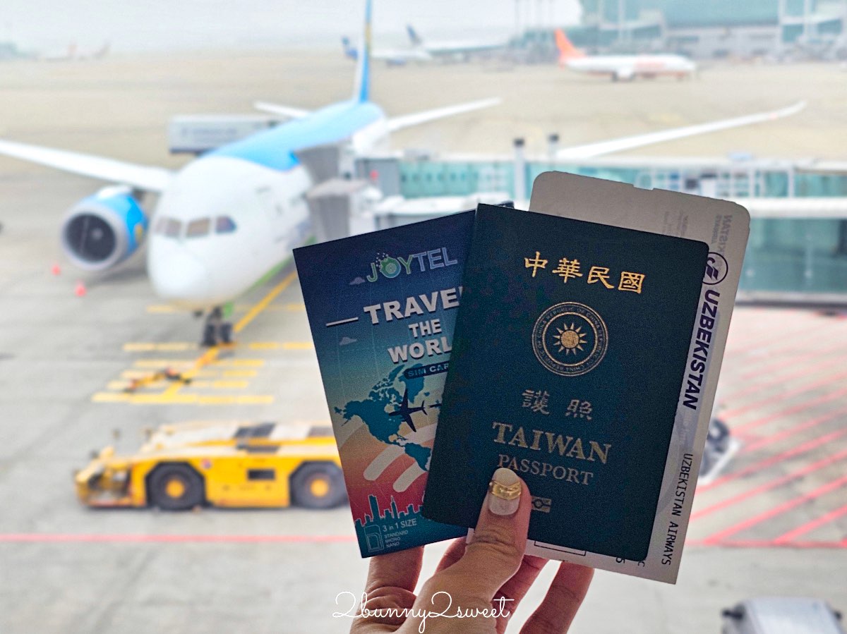 【烏茲別克航空 Uzbekistan Airways】台灣飛烏茲別克航班攻略＋首爾飛塔什干開箱＋國內線實測 @兔兒毛毛姊妹花