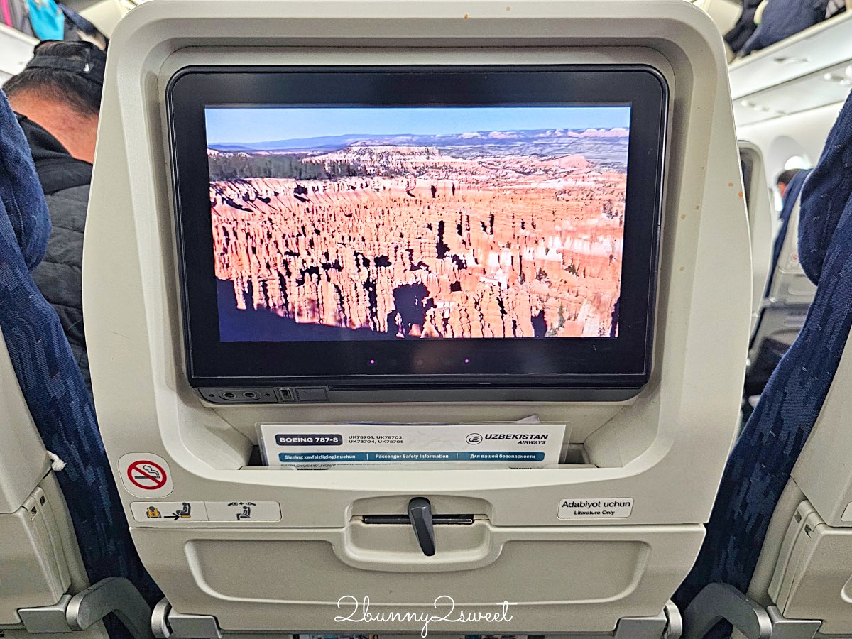 【烏茲別克航空 Uzbekistan Airways】台灣飛烏茲別克航班攻略＋首爾飛塔什干開箱＋國內線實測 @兔兒毛毛姊妹花