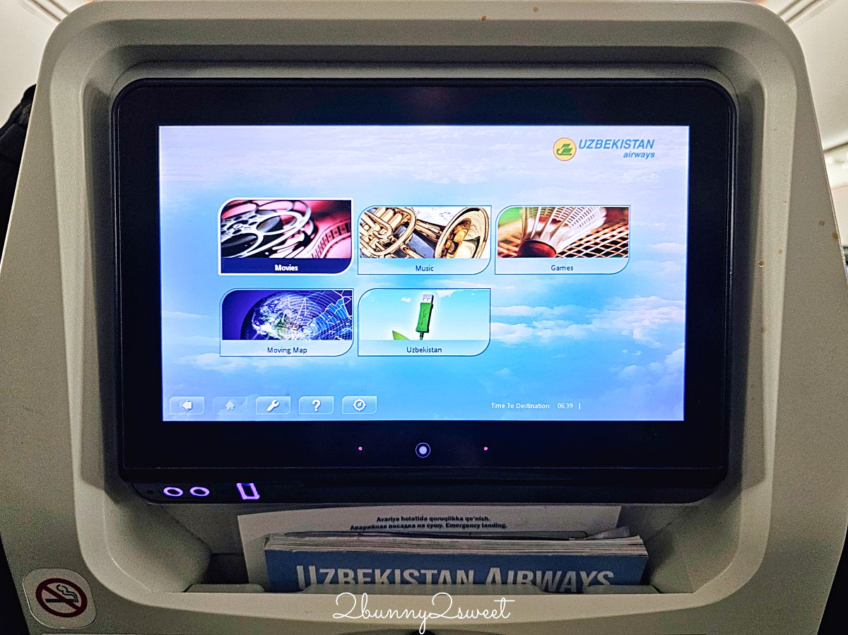 【烏茲別克航空 Uzbekistan Airways】台灣飛烏茲別克航班攻略＋首爾飛塔什干開箱＋國內線實測 @兔兒毛毛姊妹花