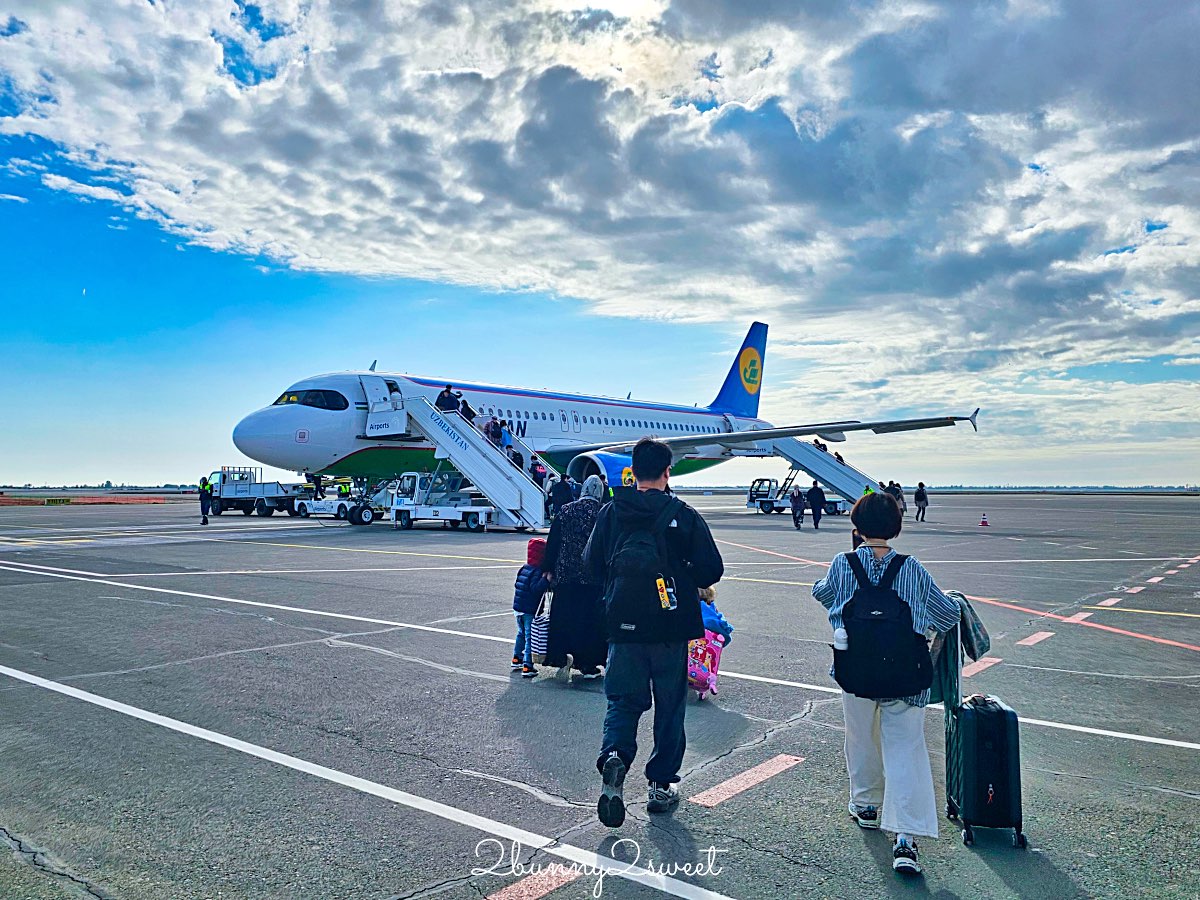 【烏茲別克航空 Uzbekistan Airways】台灣飛烏茲別克航班攻略＋首爾飛塔什干開箱＋國內線實測 @兔兒毛毛姊妹花