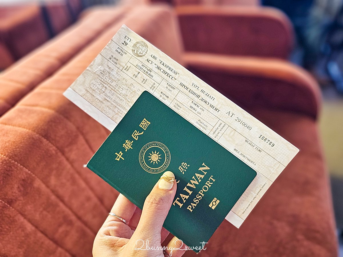 【2026烏茲別克高鐵 Afrosiyob 攻略】最新票價、App 搶票秘訣，塔什干到撒馬爾罕只要 2 小時！ @兔兒毛毛姊妹花