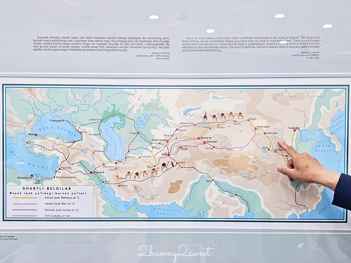 【兀魯伯天文台 Ulugbek Observatory】穿越時空看 15 世紀最強星象儀，撒馬爾罕必訪科學遺蹟 @兔兒毛毛姊妹花
