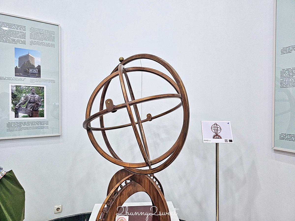 【兀魯伯天文台 Ulugbek Observatory】穿越時空看 15 世紀最強星象儀，撒馬爾罕必訪科學遺蹟 @兔兒毛毛姊妹花
